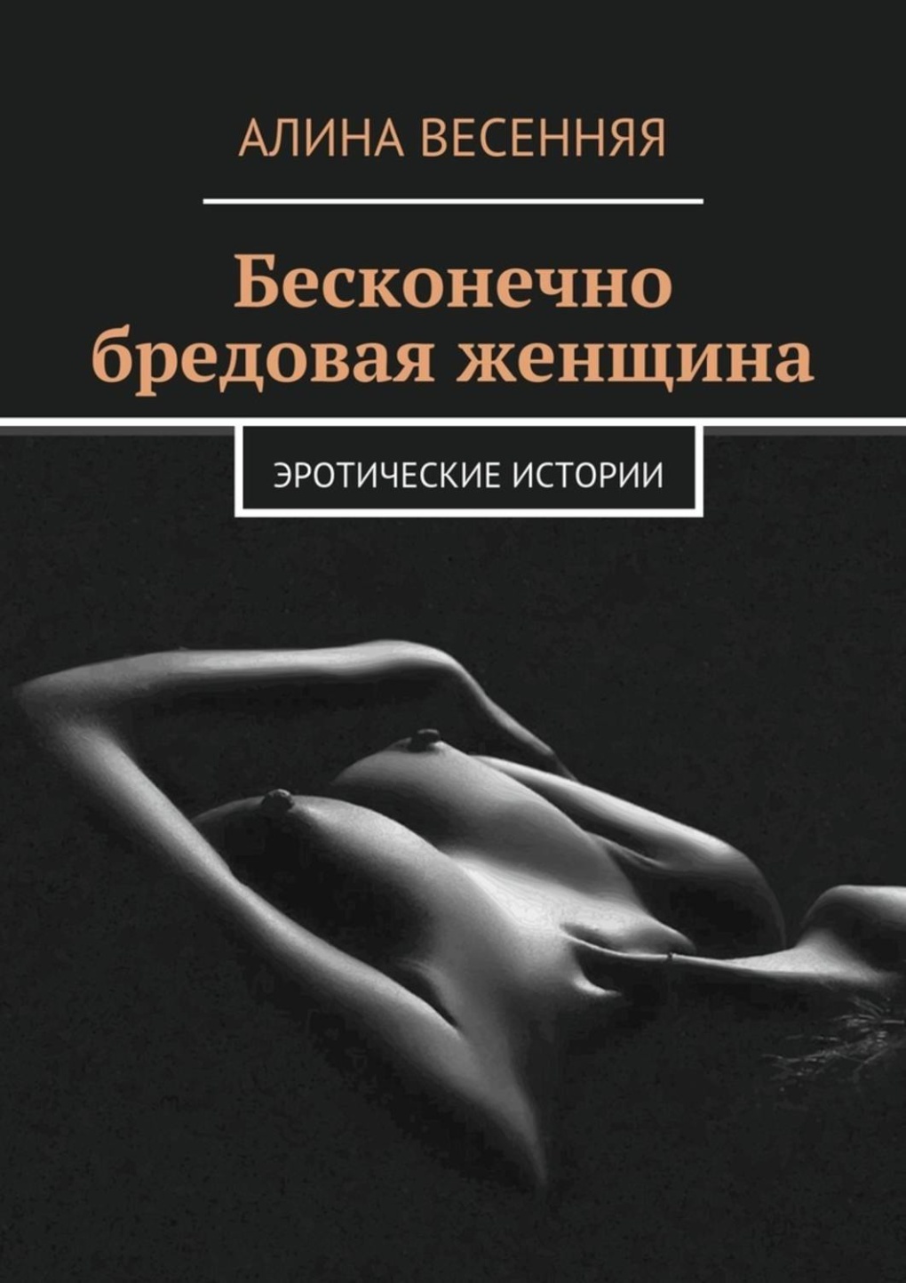 Старинные порнографические рисунки