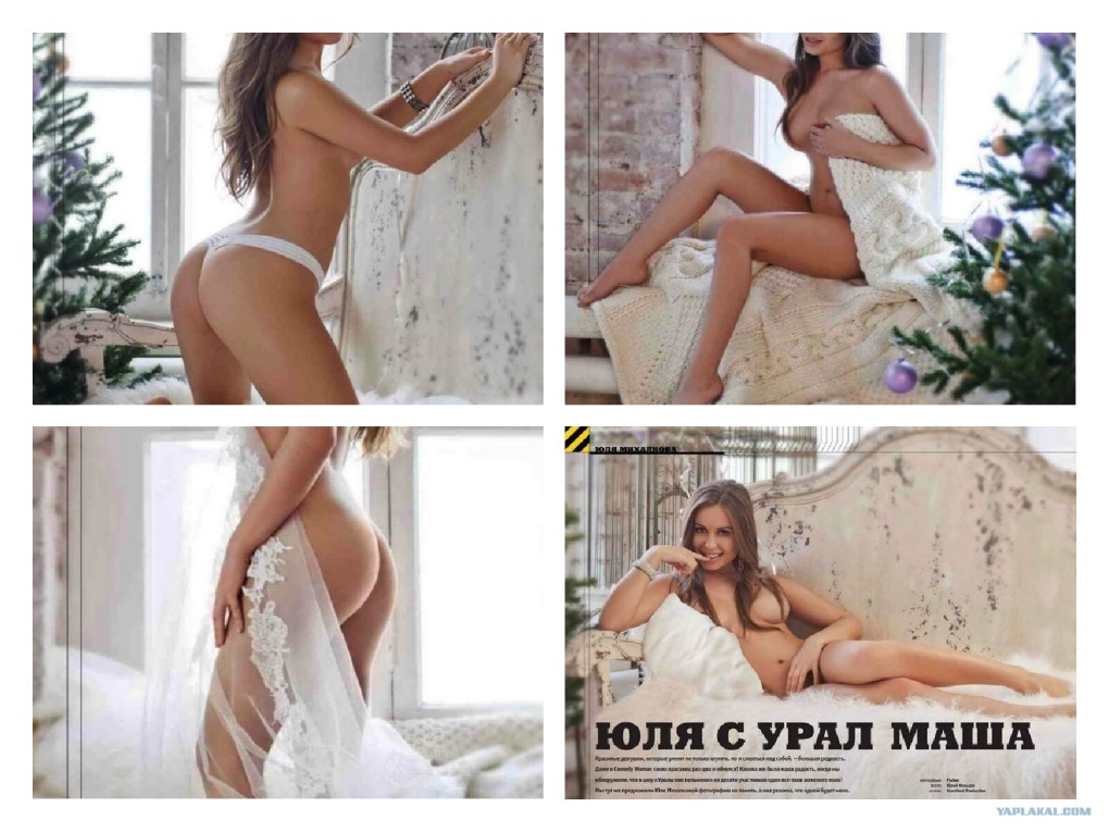 Голая Юлька Фленова на кровати