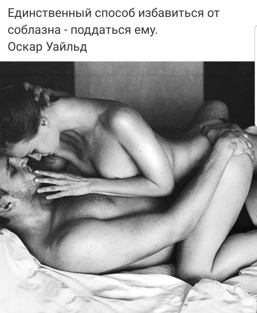 Эротические снимки влюбленных в постели