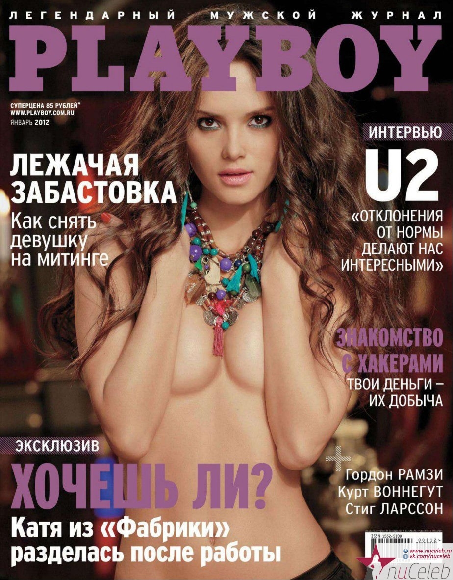Даша Астафьева для журнала Playboy