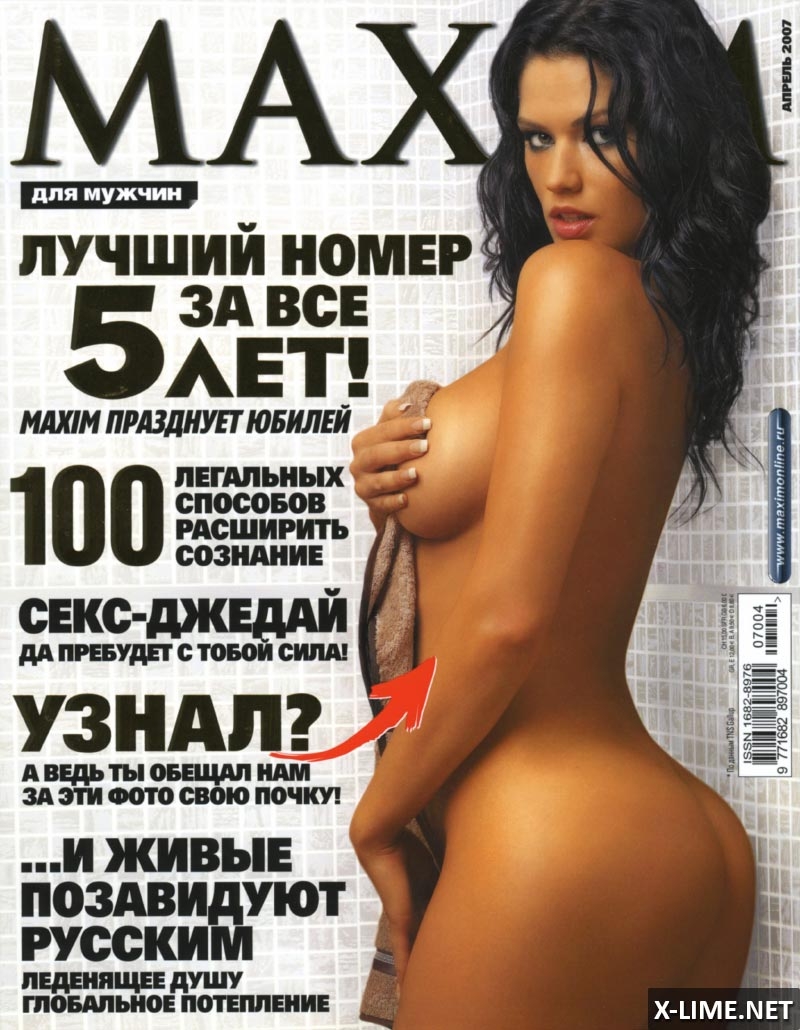 Польские эротические журналы