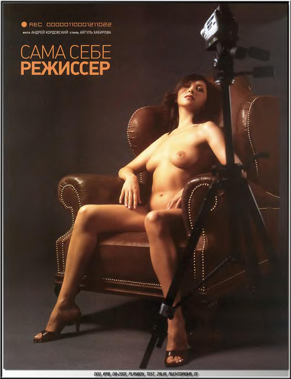 Michaela Isizzu, модель.секси,порно