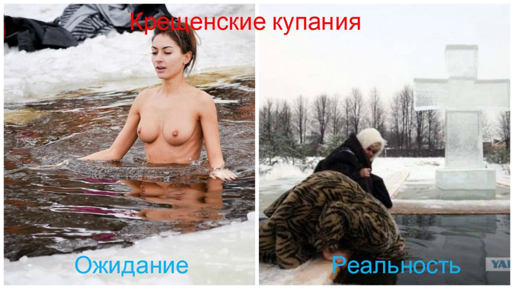 Купание в проруби голышом