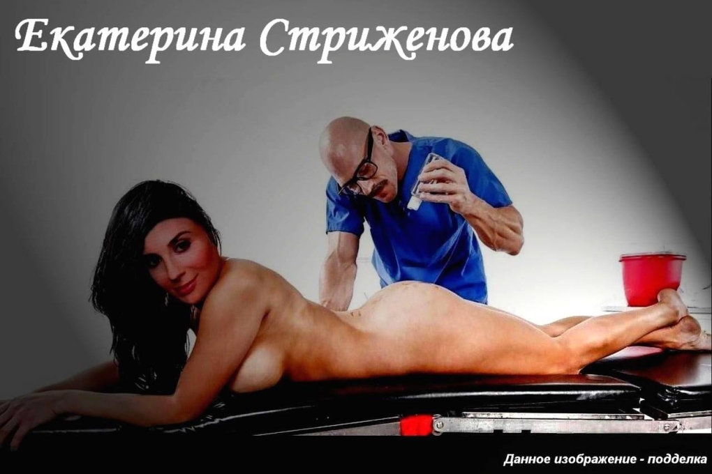 Екатерина Проскурина эро