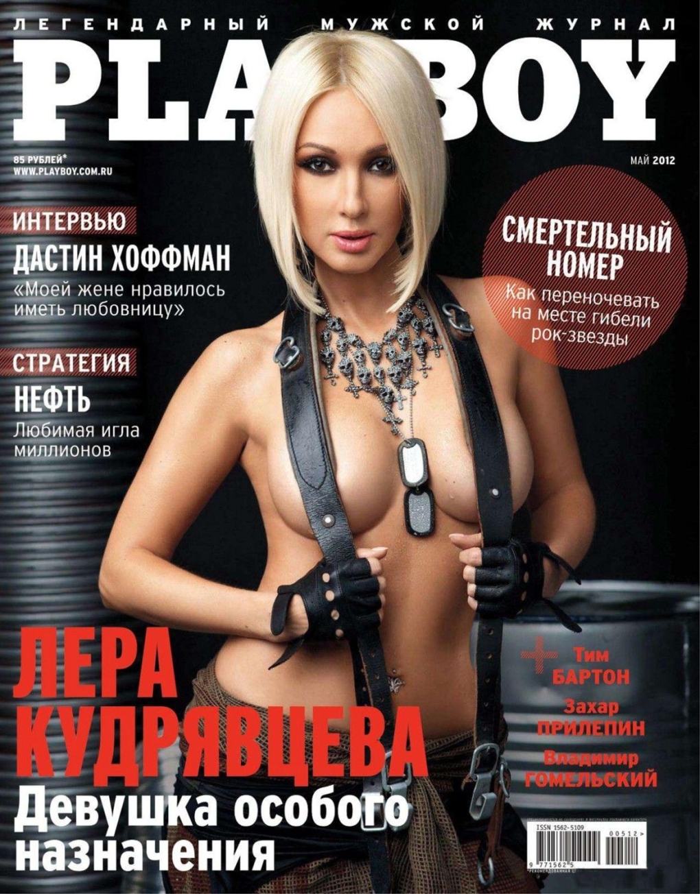 Лера Кудрявцева ебется