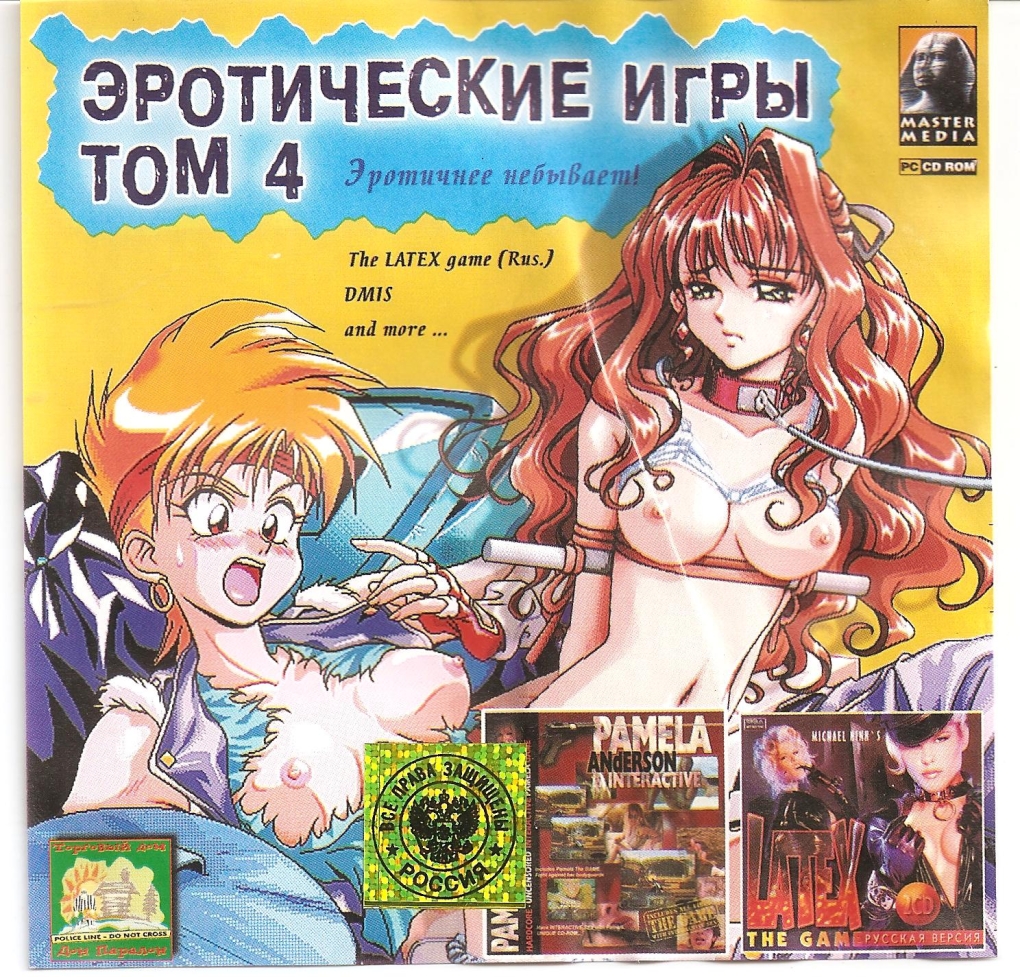 Гермиона Грейнджер shemale