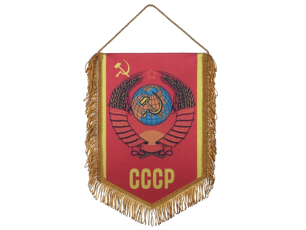 Вымпел СССР