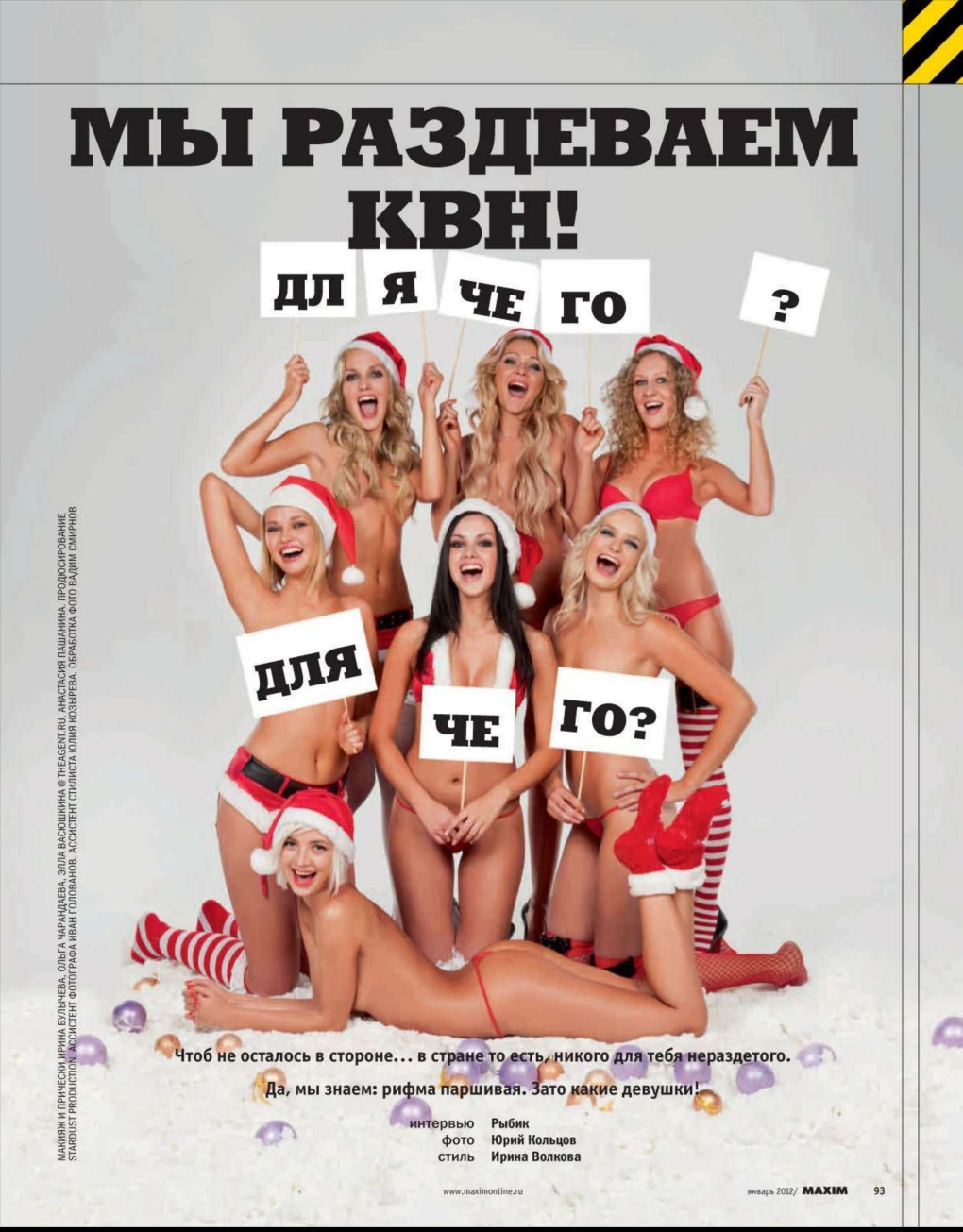 Красивые женщины машут сиськами