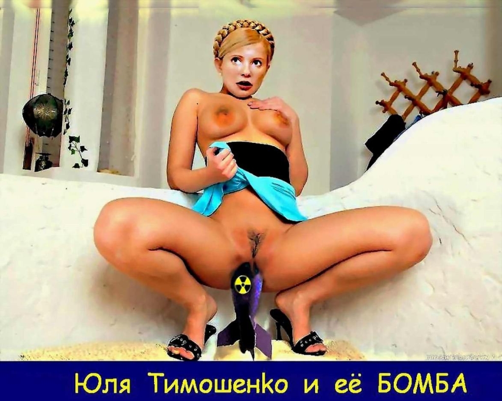 Порнозвезда Юлия Тимошенко
