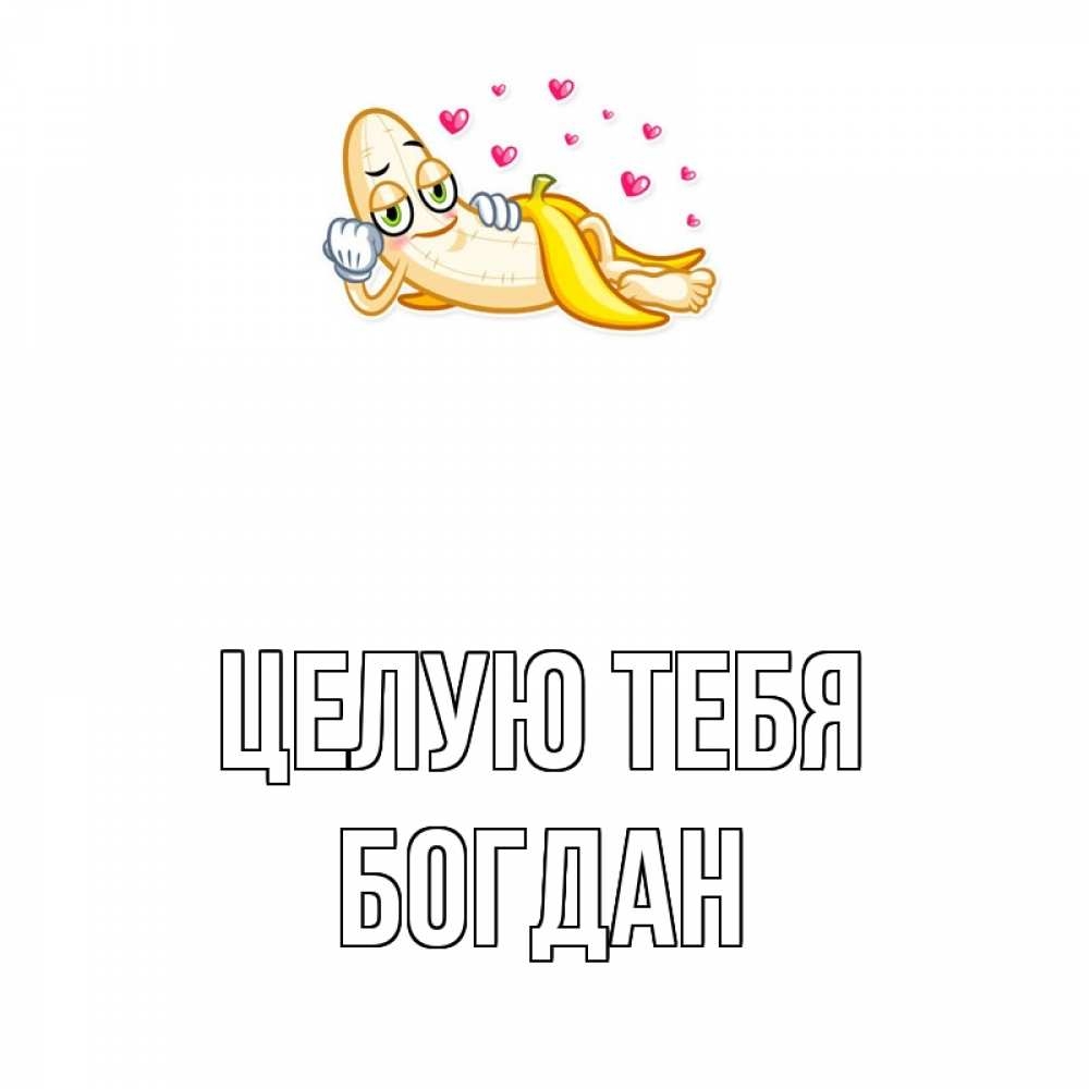 Наташа из бандэрос голая (59 фото)