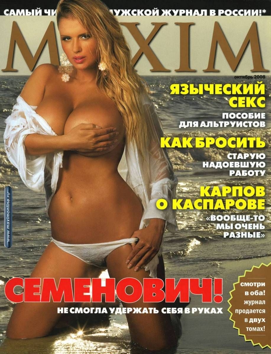 Анна Семенович голая в чулках