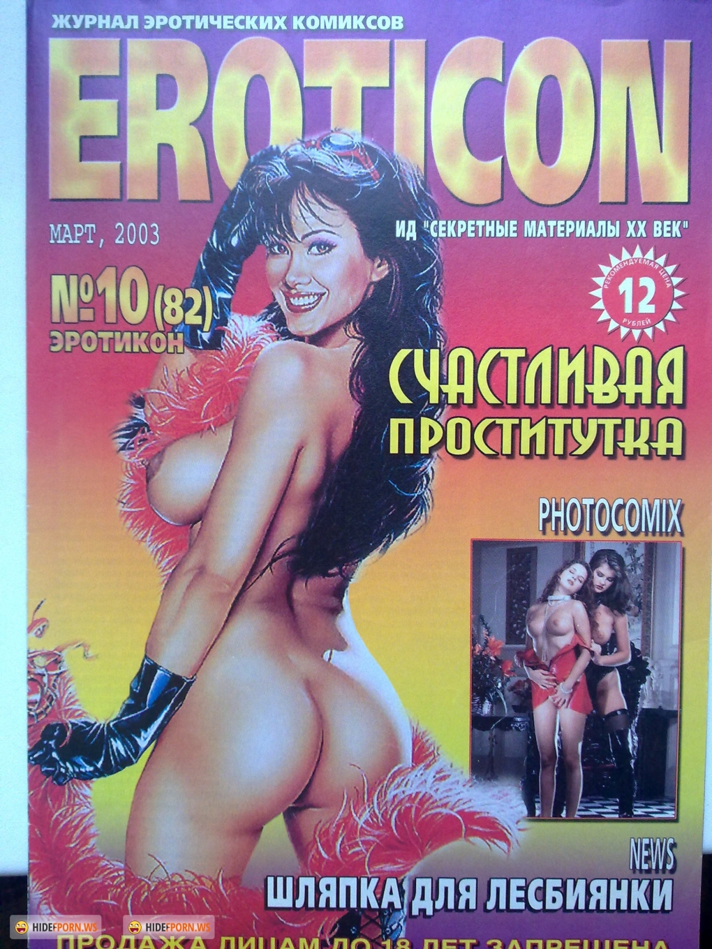 Дарья Сагалова фото голая