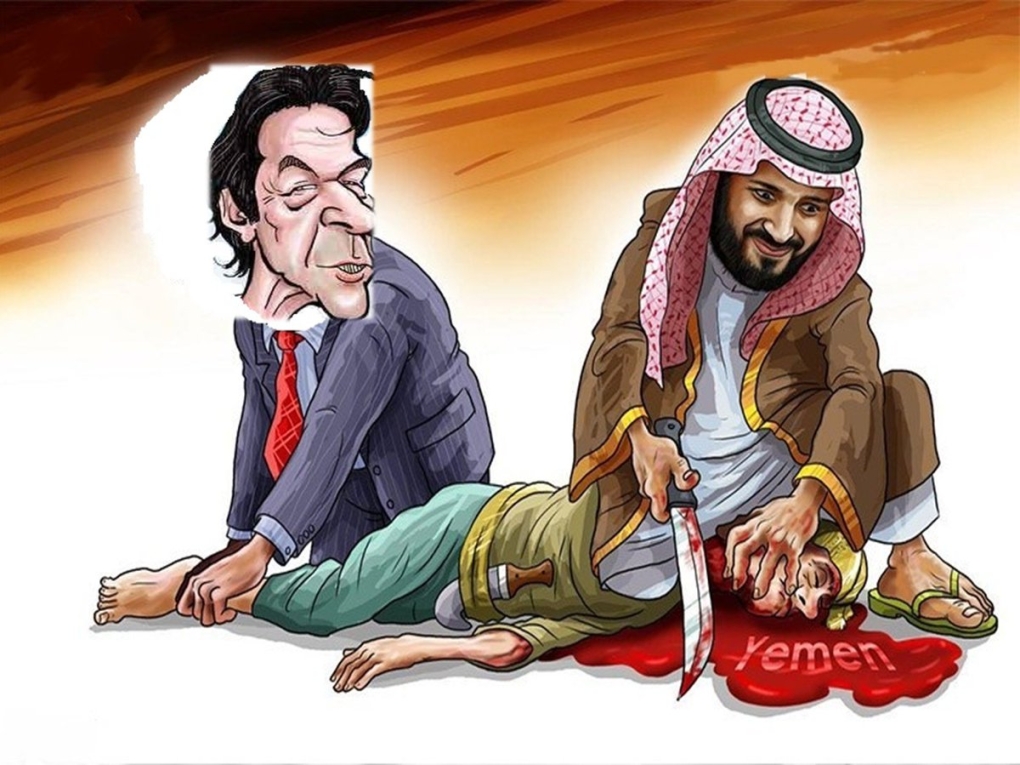 Ishq Mein Marjawan.1