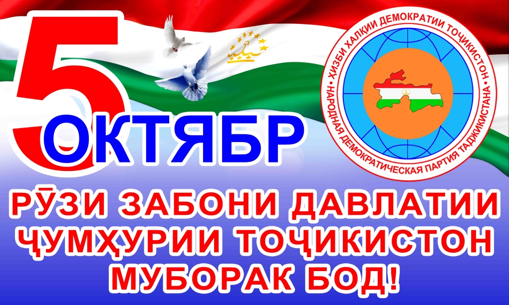Фильмы хидоят бо забони точики