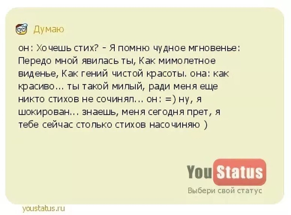 Ничего я тогда не понимал надо было судить не по словам а по делам