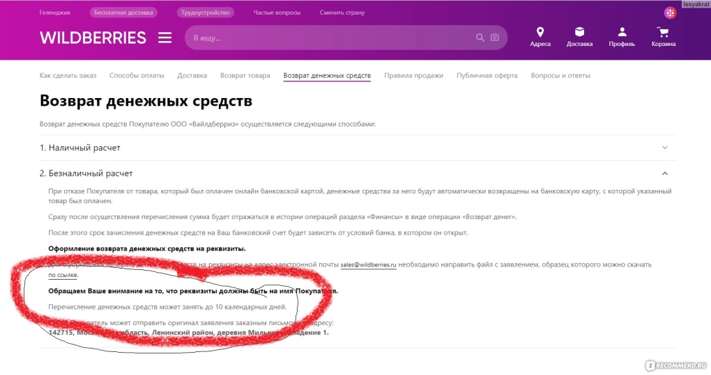 Обои на телефон девушки