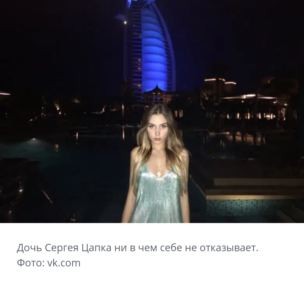 Родная станица