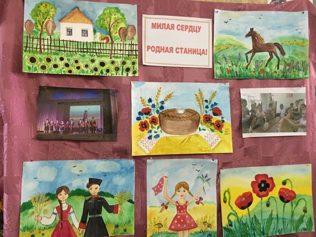 Плакат на тему моя станицы