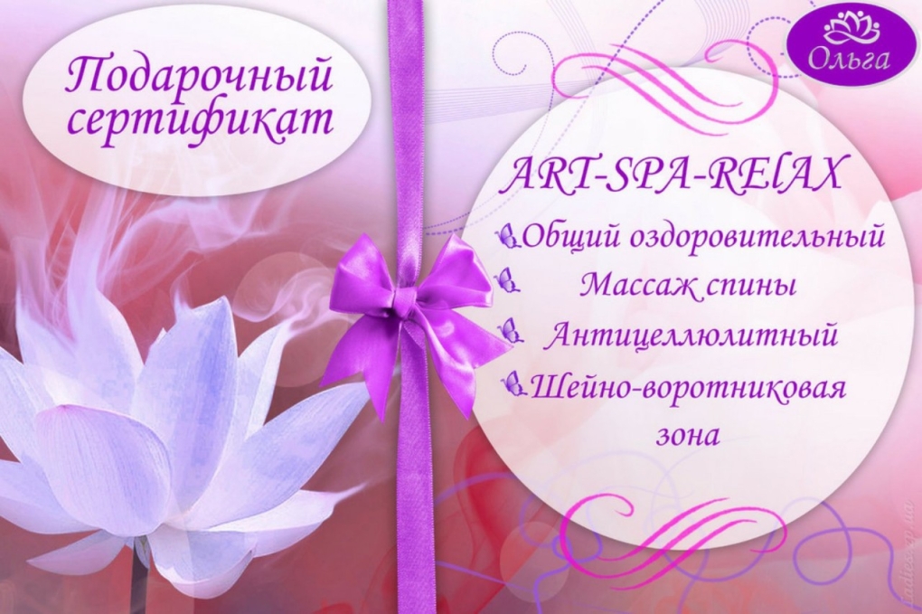 Вакцинация ковид 19